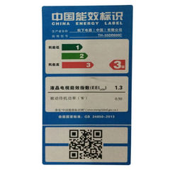 松下TH-55DR600C