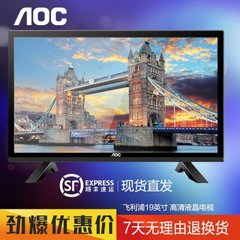 冠捷T1951MD