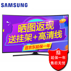三星UA55MU6880JXX