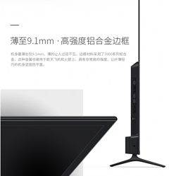 微鲸W50J