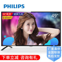 飞利浦 (PHILIPS)49PUF6261/T3