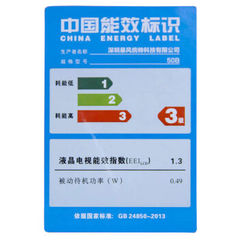 暴风TV50B（两年会员合约版）