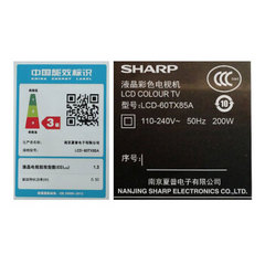 夏普LCD-60TX85A+LCD-45T45A