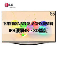 LGLG 65UF8580-CJ