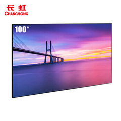 长虹 (CHANGHONG)S100CK