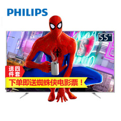 飞利浦PUF6663/T3系列