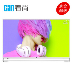 爱芒果 (IMGO)C42pro