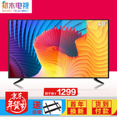 非木初木LED-D4050