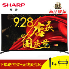 夏普LCD-45TX3000