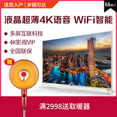 海尔LS55Z51Z55