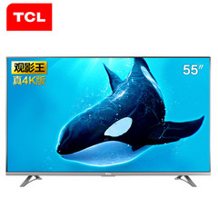 TCLD55A620UL