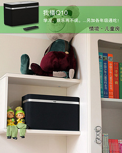 我播小V
