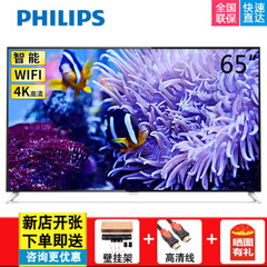 飞利浦 (PHILIPS)65英寸4K智能