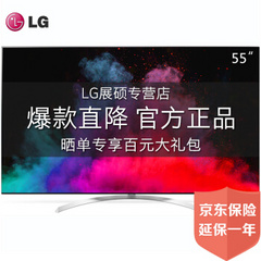 LG55SJ8500-CA
