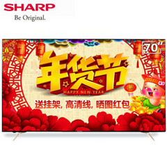 夏普.LCD-70SU678A