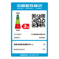 TCL65A950C
