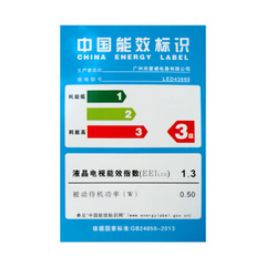 JAVLED43HD860