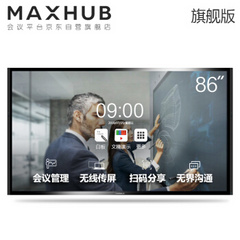 maxhubUI86EB
