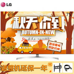LG75SK8000