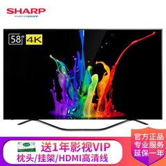 夏普 (SHARP)LCD-58MY8006A