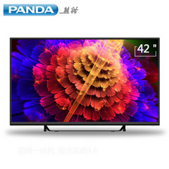 熊猫LE42F15S3