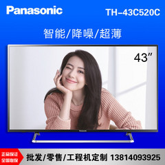 松下TH-43C520C