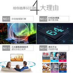 飞利浦55PUF6033\T3