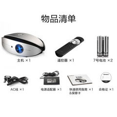 坚果X1