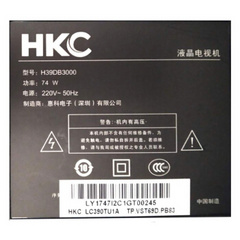 哈呢H39DB3000/H39S1