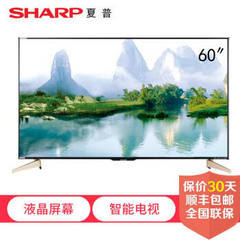 夏普 (SHARP)LCD-60TX7008A