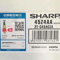 夏普LCD-45Z4AA