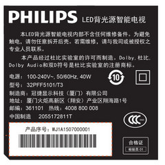 飞利浦32PFF5101/T3