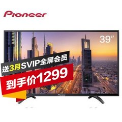 先锋LED-39B700S