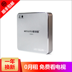 美赛图 (MYSOTO)G17