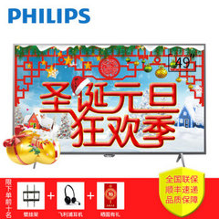 飞利浦 (PHILIPS)49PUF6401T3