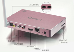 海美迪芒果嗨Q H7三代Pro