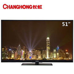 长虹 (changhong)G3D51C1000