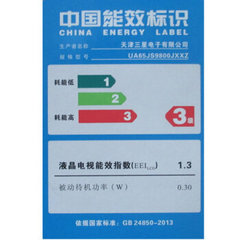 三星UA65JS9800JXXZ