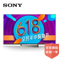 索尼 (SONY)索尼(SONY) KD-65X9300E 65英寸 4K HDR安卓智能液晶电视