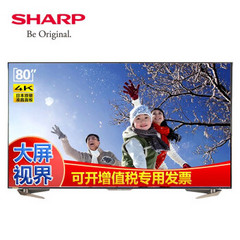 夏普LCD-80X70000A