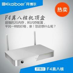 开博尔F4真八核