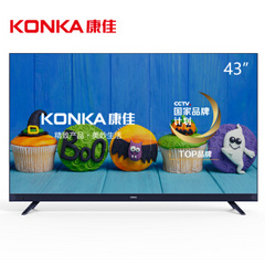 康佳 (KONKA)X7 系列