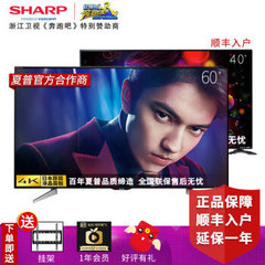 夏普 (SHARP)LCD-60SU465ALCD-40SF466A