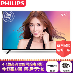 飞利浦55英寸4K