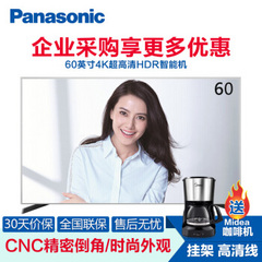 松下 (Panasonic)TH-70DX880C/60DX600C