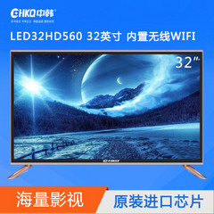 中韩32HD560
