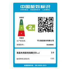 TCL55A880C