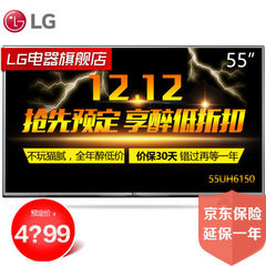 LGLG 55UH6150-CB