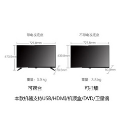 飞利浦32PHF3251/T3