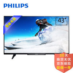飞利浦43PFF5459/5361